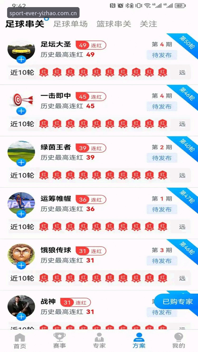 亿兆体育怎么下载iOS版 亿兆体育iOS版下载最新动态:v2.0.5版本安装包46.3MB,三步完成装机