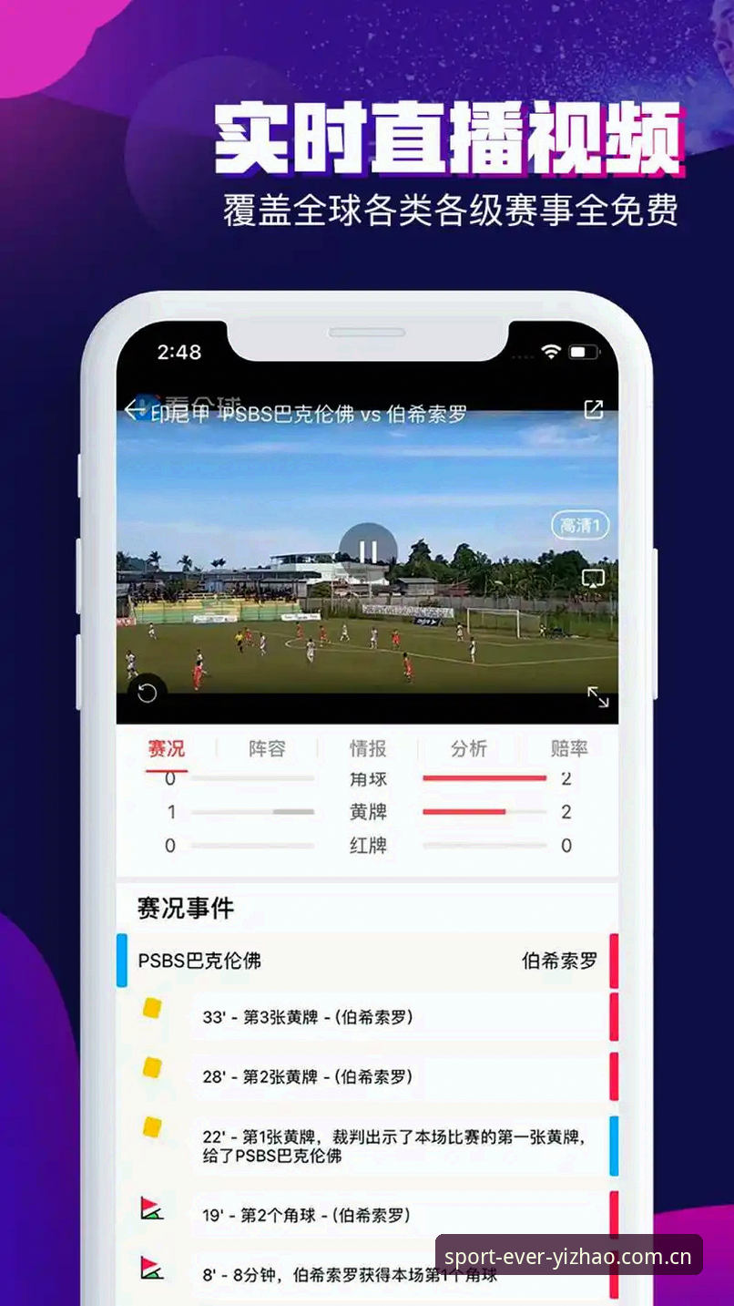 亿兆体育怎么下载iOS版 亿兆体育iOS版下载最新动态:v2.0.5版本安装包46.3MB,三步完成装机