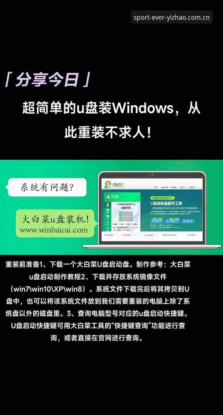 亿兆体育APP怎么装？从下载到登录的完整安装教程